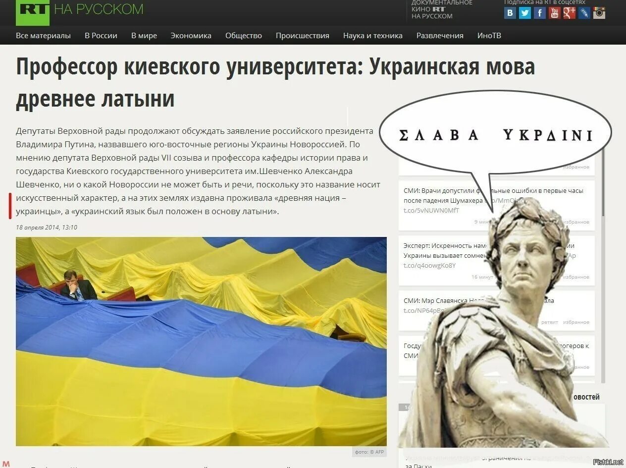 Национальность хохол. Мемы про историю Украины. Древние хохлы. Украинские учебники истории древние укры. Древние украинцы мемы.