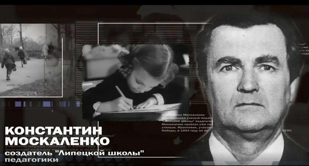 Город москаленко. Москаленко вице-губернатор. Город москаленко. Город москаленко. Город москаленко.