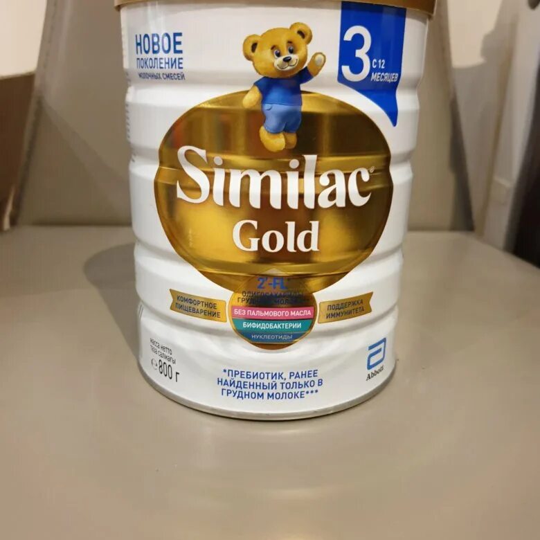 Симилак голд отзывы. Similac Gold 2. Симилак Голд 3. Симилак ГТЛД 2. Смесь Similac Gold 3.