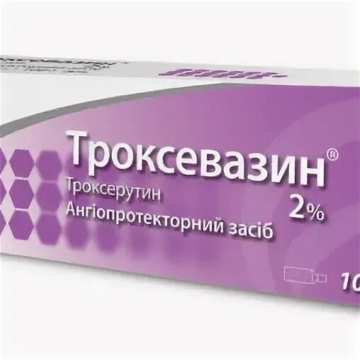 Троксевазин 30 капсул. От варикоза троксевазин. Троксевазин свечи. Венарус свечи. Троксевазин гель.