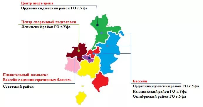 Уфа по районам. Уфа административное деление на районы. Уфа деление по районам. Карта Уфы по районам. Октябрьский район уфа администрация сайт