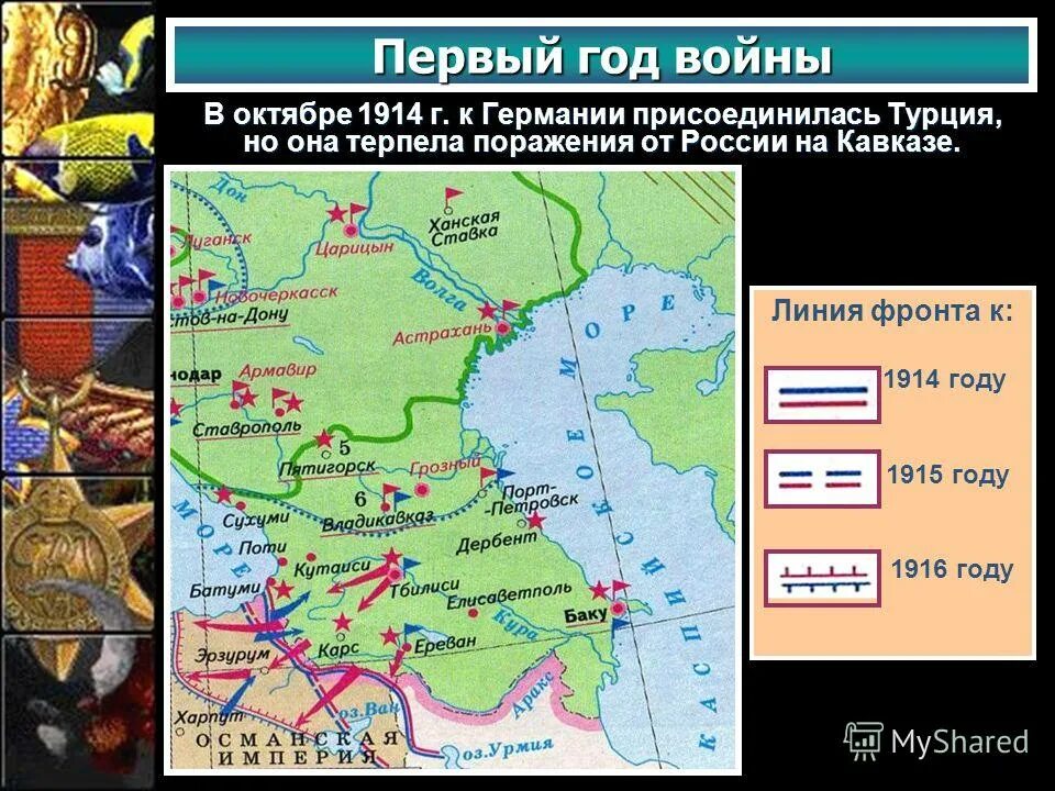 лемберг австро-венгрия. октябрь 1914. с. лодзинская операция 1914 кратко. галиция 19 века львов революция.