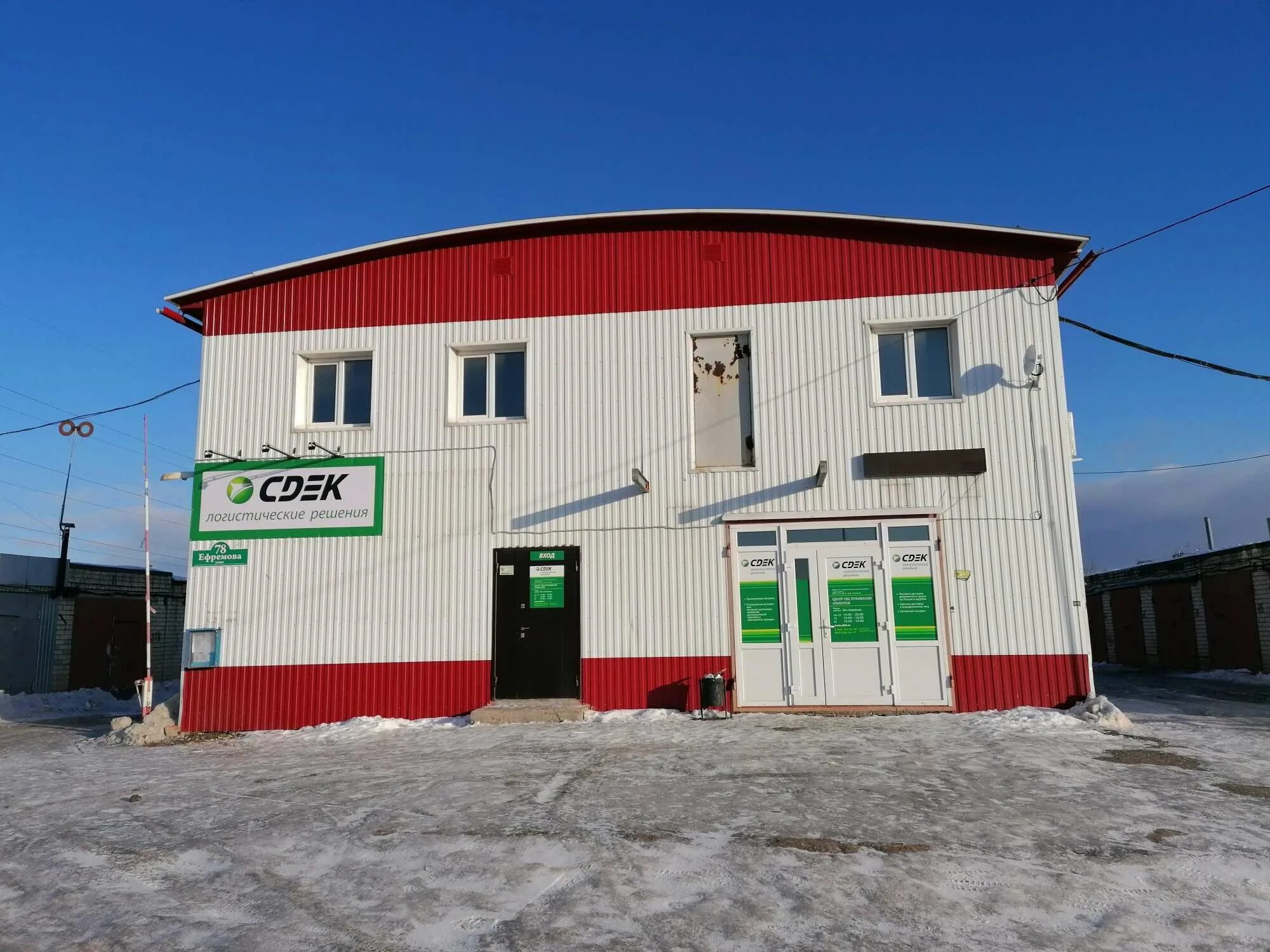 сдэк ульяновск новый город тюленева 13. сдэк ульяновск новый город. сдэк ульяновск новый город. ул федерации 20 ульяновск. туполева 26/40 озон.