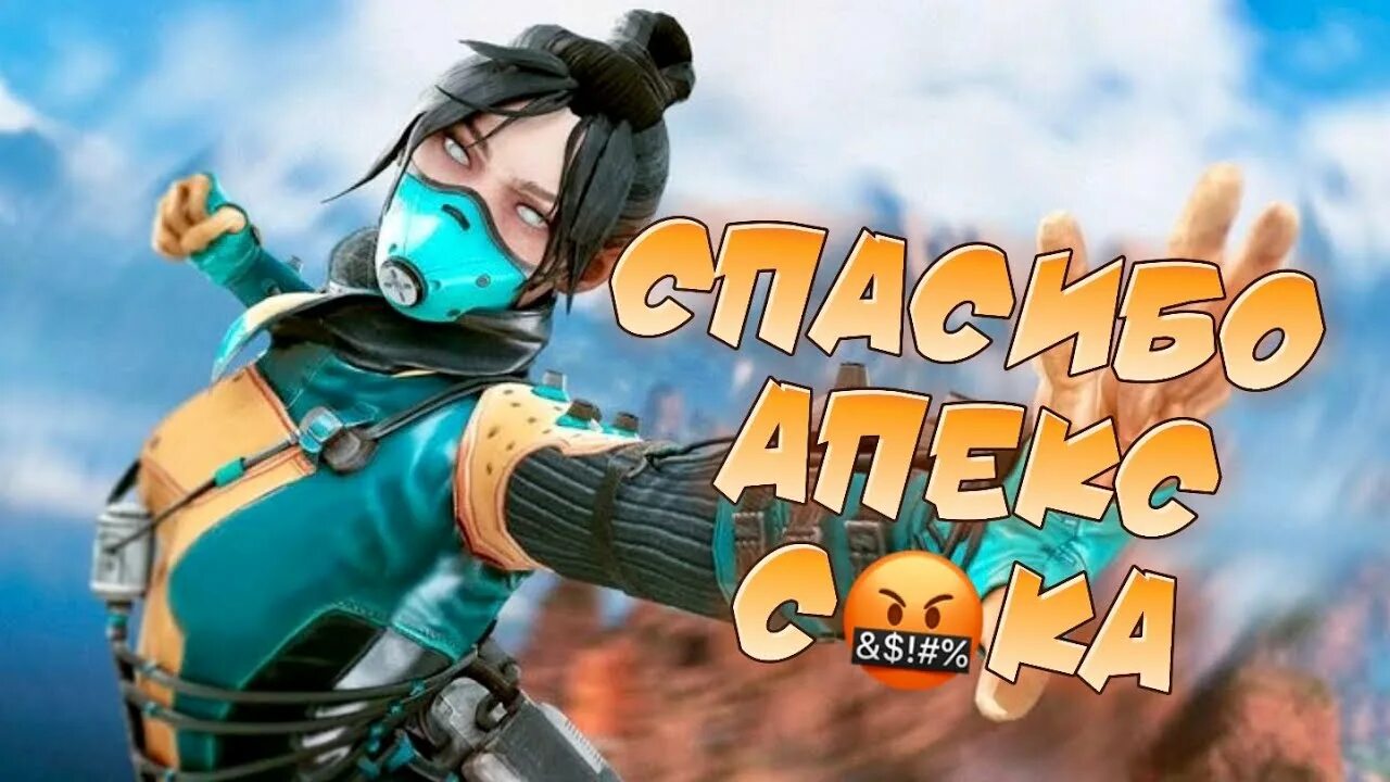 Лагает apex. Apex legends геймплей. апекс мобайл. апекс легенд мобайл. apex legends gameplay.