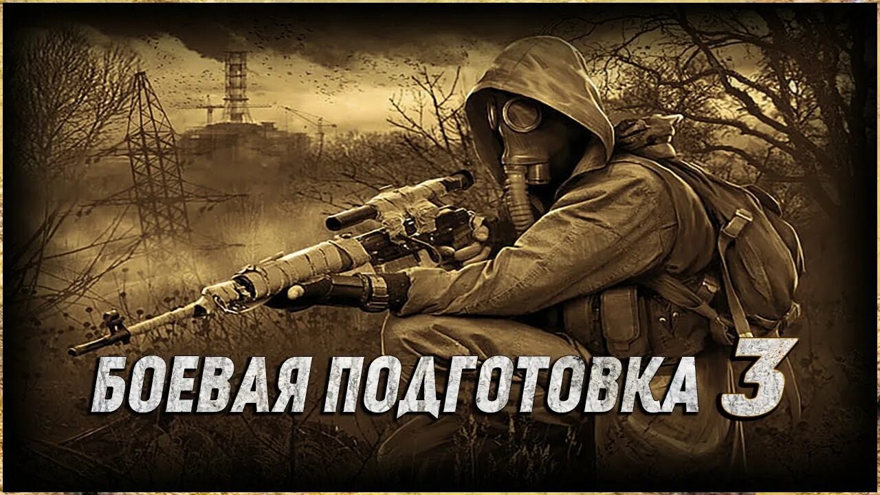 2 2 подготовим 3