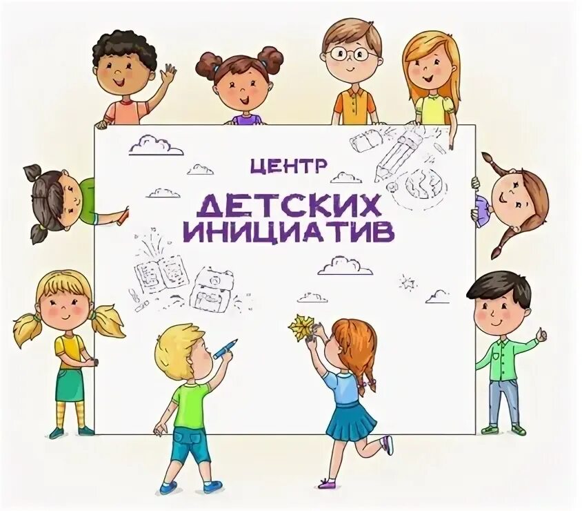 Проект неделя детских инициатив Буйский техникум железнодорожного транспорта (БТЖТ) Воспитательная работа
