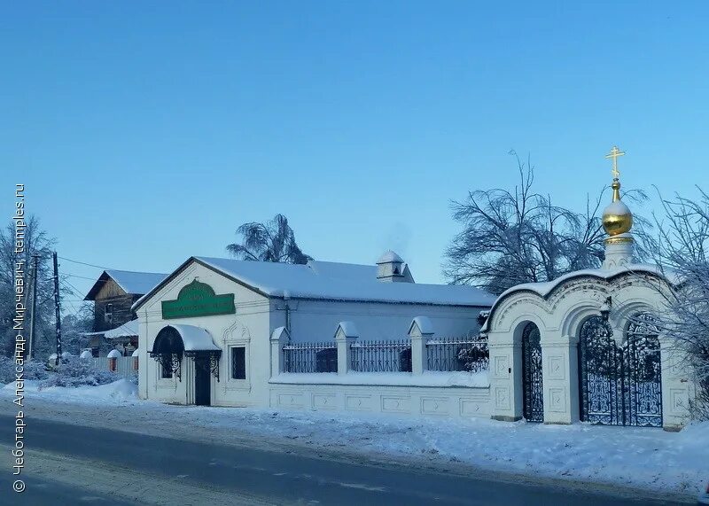 храм дмитрия солунского дмитровское расписание богослужений. службы в церкви расписание. храм дмитрия солунского дмитровское расписание богослужений. нижегородские храмы расписание богослужений. иерейский храм.