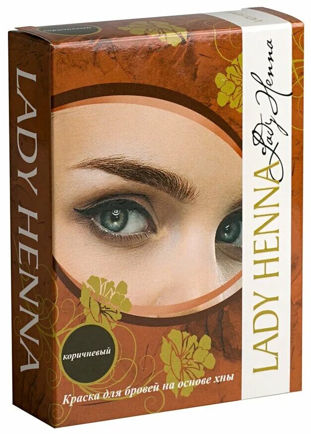 хна для бровей и ресниц. хна для бровей леди хенна. хна для бровей ryana henna. хна для бровей и ресниц. браун хенна краска для бровей.