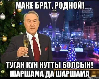 Кунимен