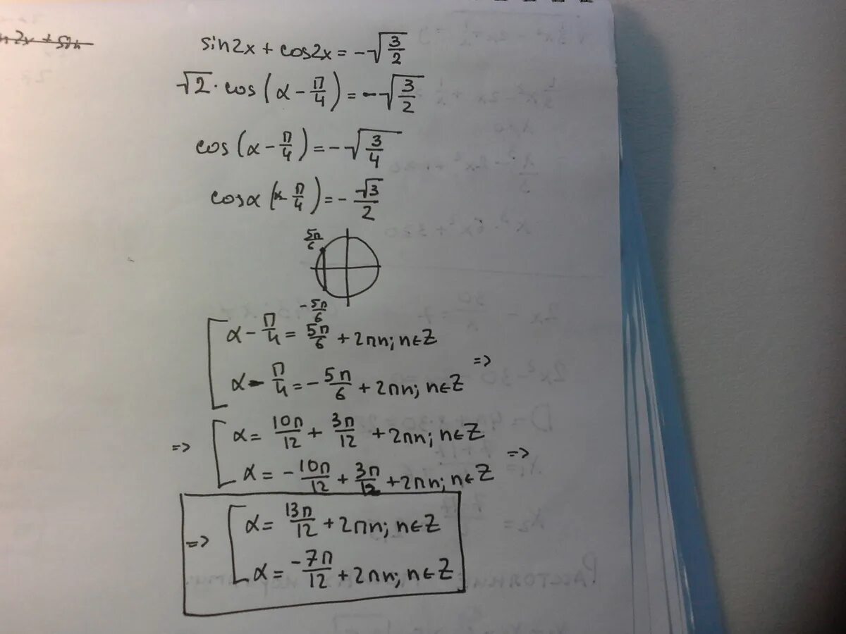 Корень 2cos x 1. Корень из 2 cos 2x < 1. Cos2x + sin2x = корень 2cosx - 1. 2 Cos2x 2 корень 2. Sin 2 x -корень из2 cos x+корень из 2sin x-1=0.