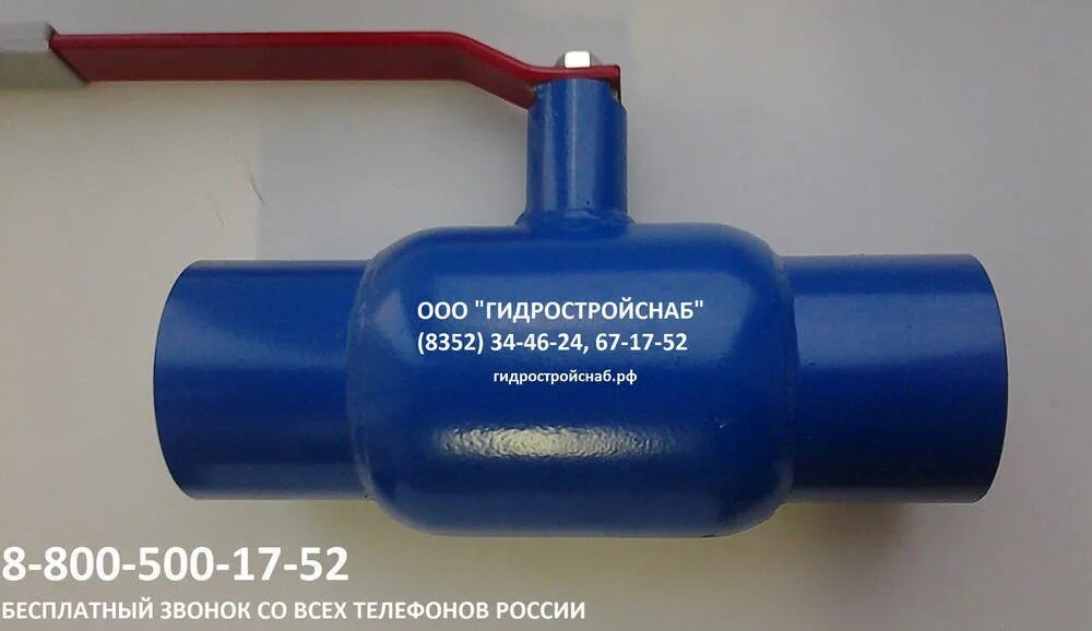 Кран 40 мпа. Кран стальной шаровой под приварку ф40. кран ф40 под приварку. кран под приварку ду25. краны под приварку газ.