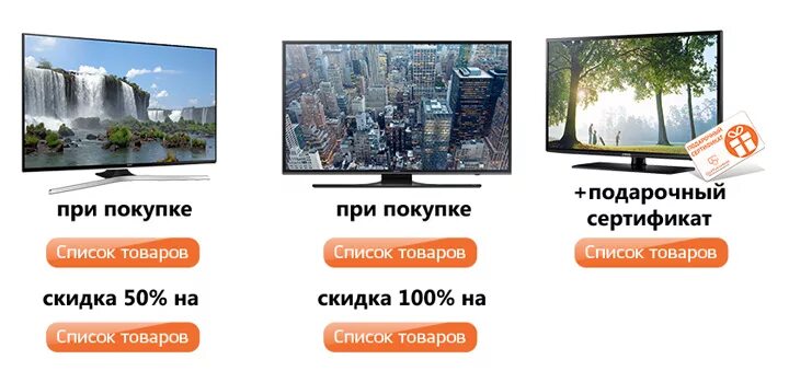 Магазин ситилинк телевизоры. Ситилинк телевизоры. Ситилинк интернет магазин каталог товаров телевизор. Ситилинк интернет магазин СПБ телевизоры. Ситилинк телевизор с интернетом.