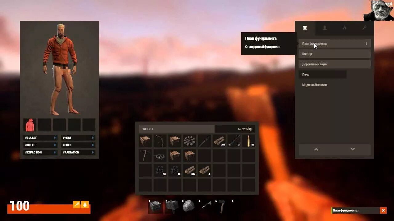 Rust client не отвечает что делать. Rust client не отвечает что делать