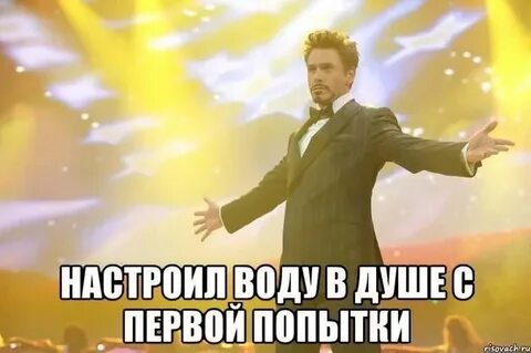 Послал директора