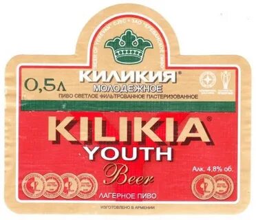 Kilikia набережная ул 4а кировск отзывы