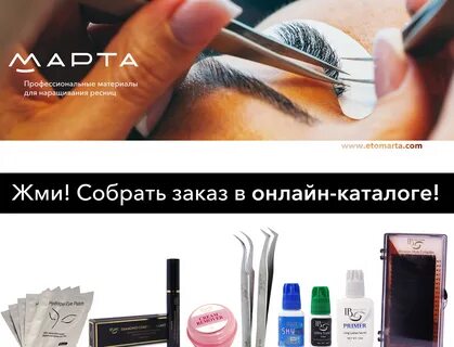 Проф материалы
