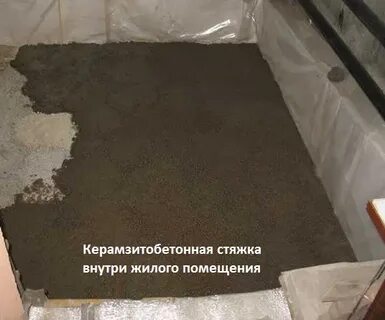 Керамзит пропорции