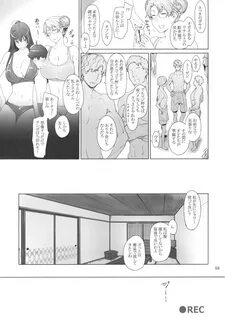 Tachibana san chi