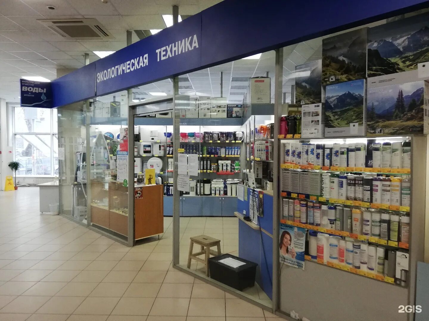 сеть техники красноярск