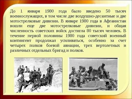1 января 1980 год