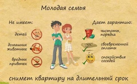 Русский семья снимет