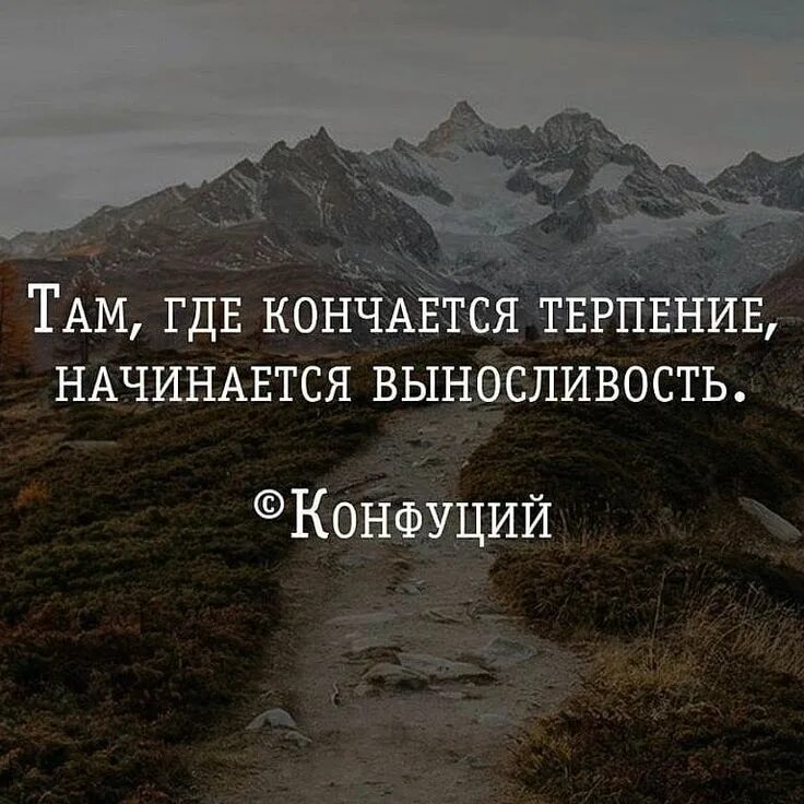 Где заканчивается мечта и начинается. Где заканчивается мечта и начинается
