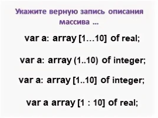 Описание указано верно