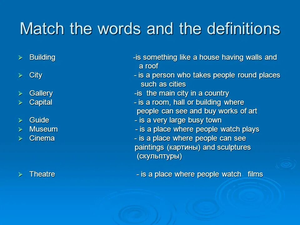 Match the Words. Match the Words to the Definitions. Match the Words with the Definitions. Match the Definitions.