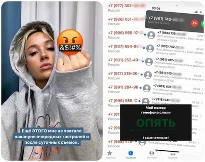Номер леры симки в ватсапе настоящий телефона