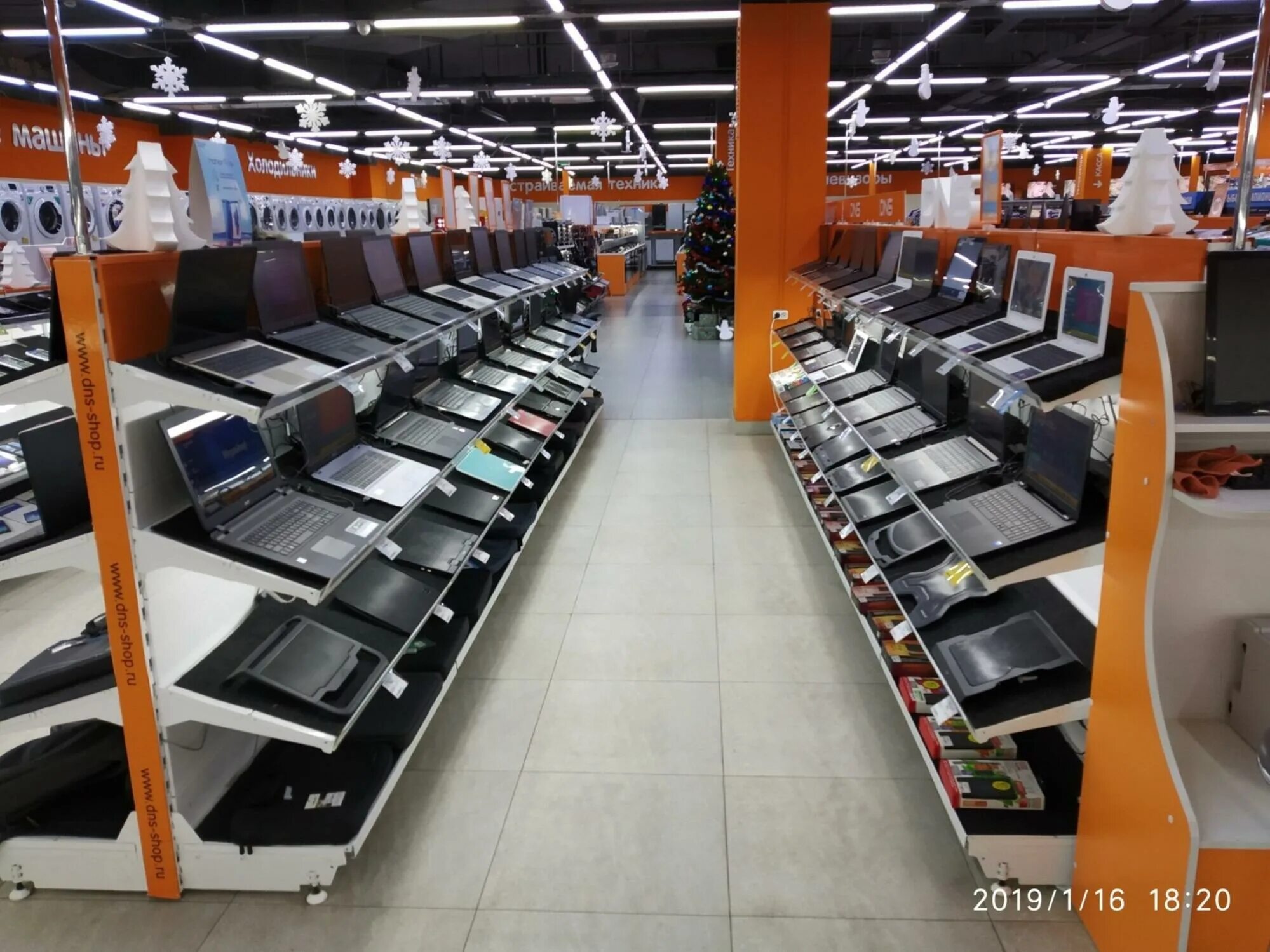 Днс челны адреса. Днс набережные челны на гэсе. Магазин электроники ковров. Днс челны адреса. Днс челны адреса.