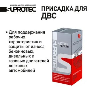 Моторное масло супротек отзывы