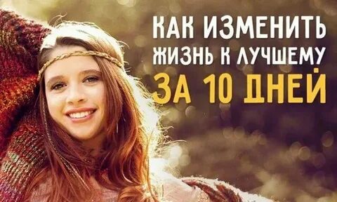 Когда лучше менять