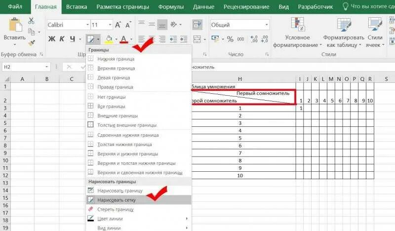 Разбить две строки. Разделить ячейку на две excel. Разделить одну ячейку на две excel. Как в экселе разбить текст в ячейке на несколько ячеек. Деление ячейки эксель на 2.