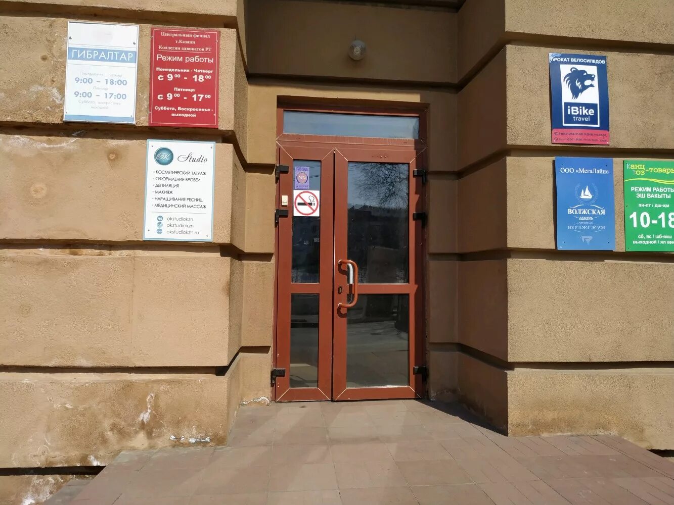 ул дзержинского 9 казань. дзержинского 9/1 казань. дзержинское 9 1. дзержинское 9 1. оренбург проспект дзержинского 9/2.