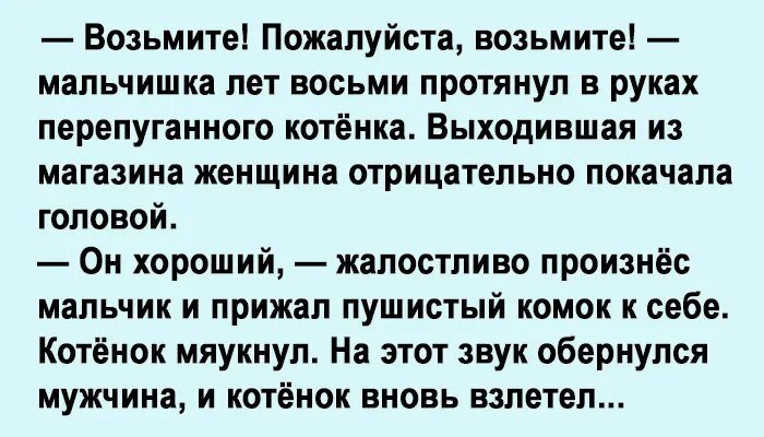 Выходил выхаживал
