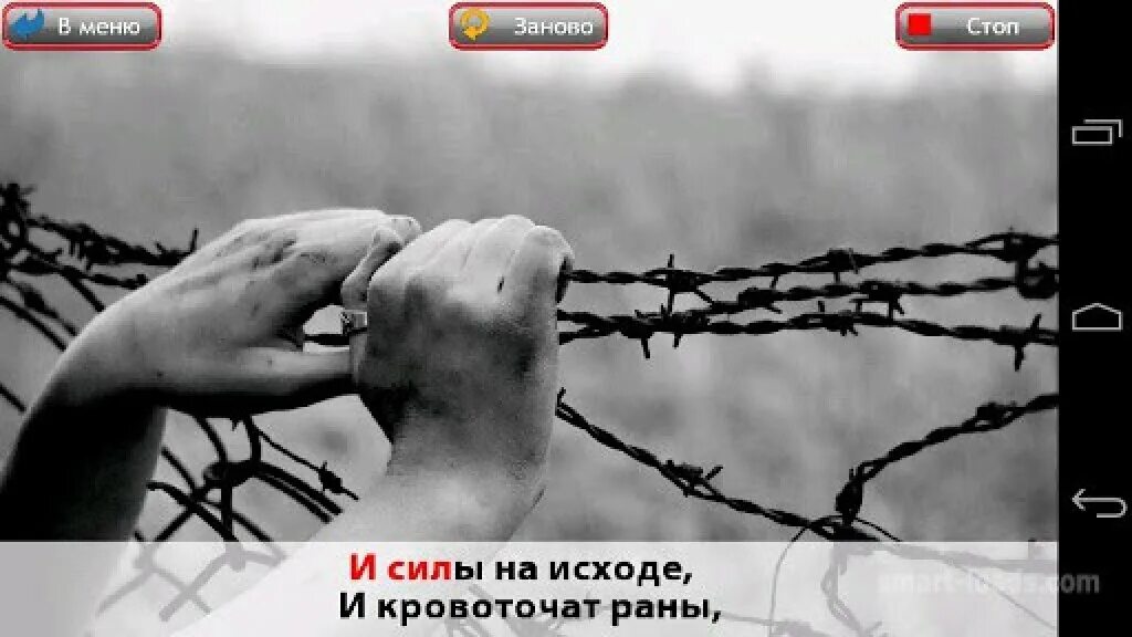 Дай ему сил караоке. И силы на исходе и кровоточат. Силы на исходе картинки. Силы на исходе рисунок. Силы на исходе цитаты.