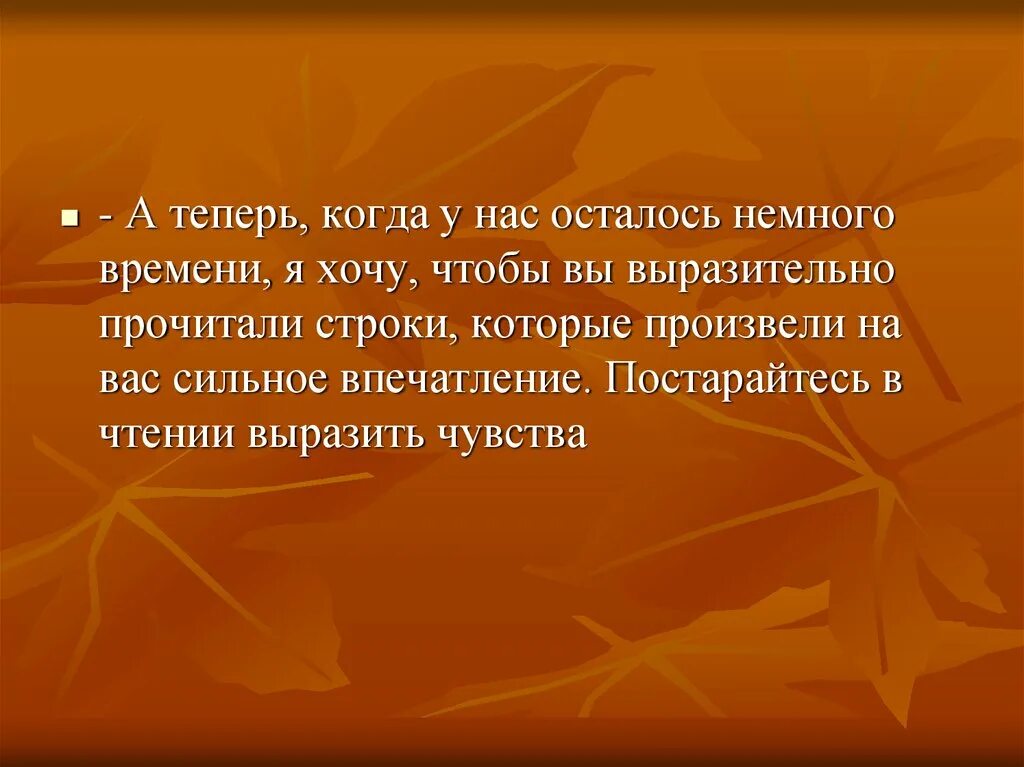 Производящее очень сильное впечатление. Бунин Бунин Косцы. И.А. Бунин Косцы проблематика. Урок 5 класс Косцы Бунин. Косцы Бунин читать.