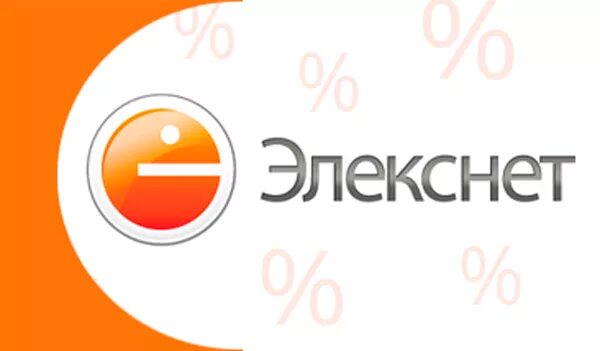 Пополнить через элекснет. Элекснет логотип. элекснет кошелек. терминал элекснет. терминал элекснет лого.