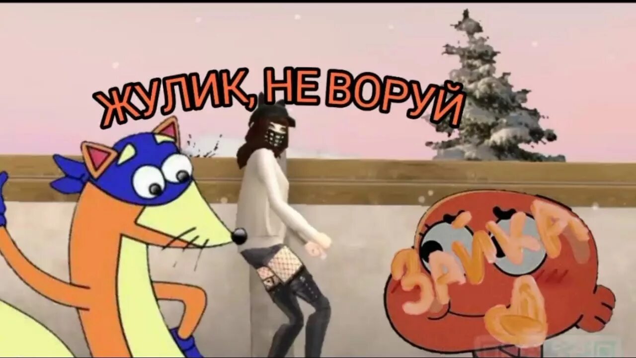 Кто тут жулик дата выхода. Кто тут жулик дата выхода