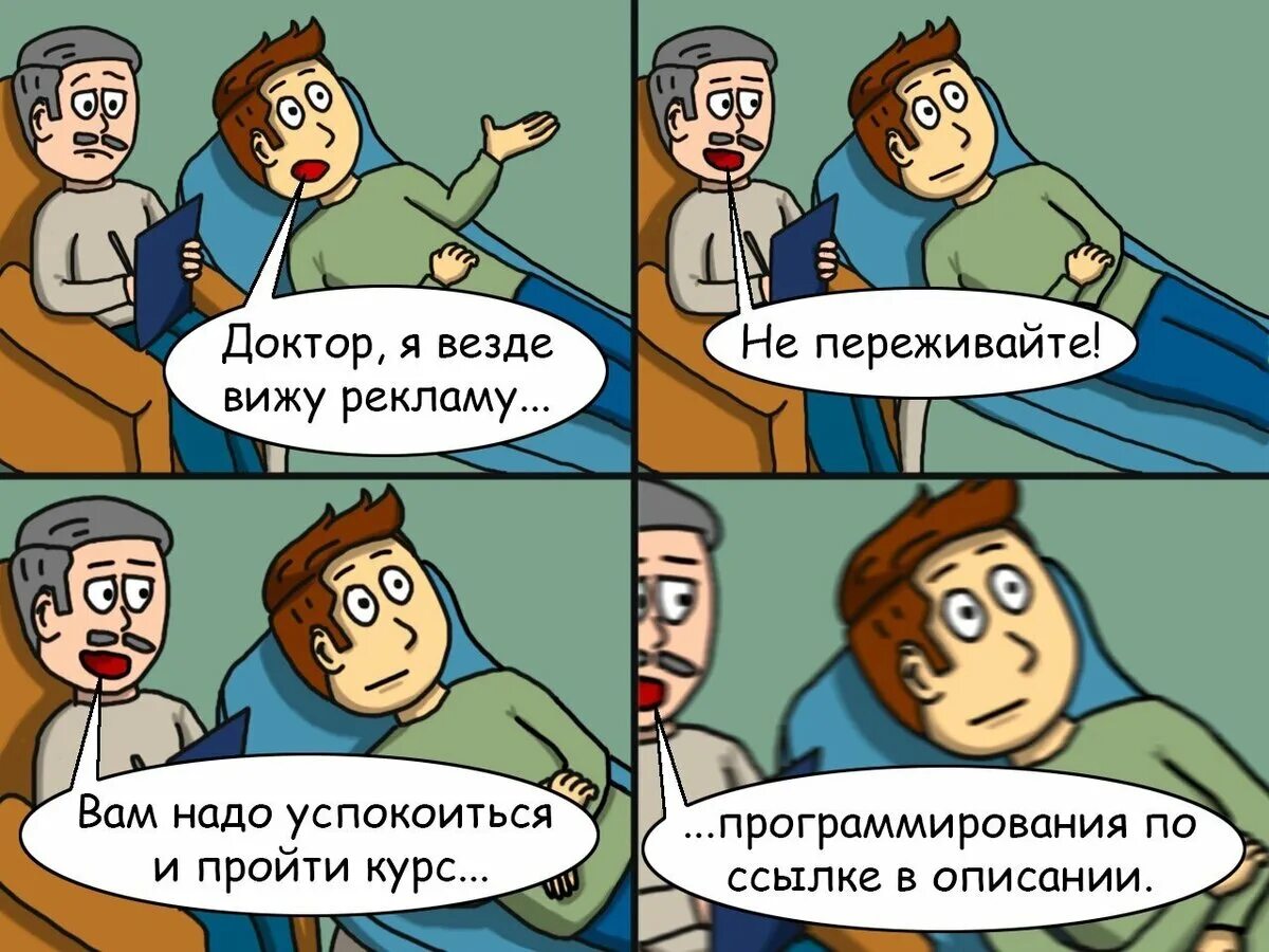 Везде видит