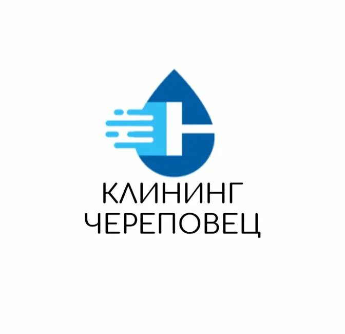 Клининг череповец. Металлургов 1 череповец клининг. Клининг череповец. Клининг череповец. Блеск клининг.