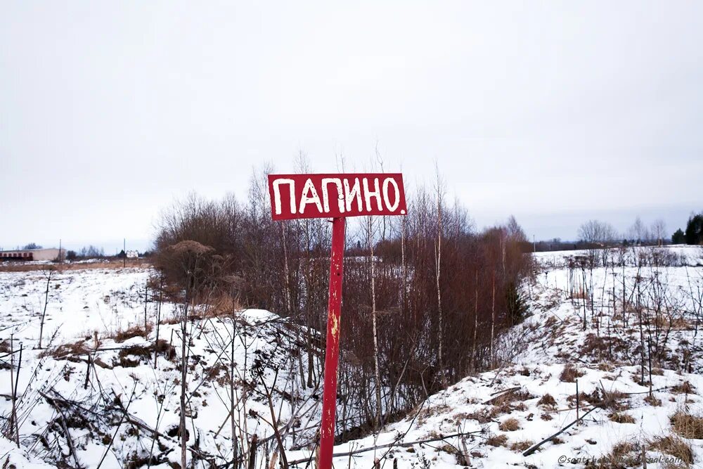 Погода папино 10 дней. Погода папино 10 дней. Погода папино 10 дней. Я с папой на рыбалке. Погода папино 10 дней.