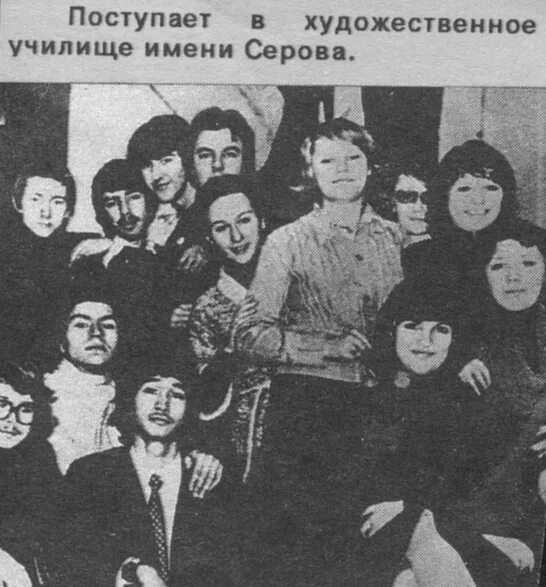 Художественное училище имени серова цой. Виктор цой в школе. Где учился цой. Ленинградское художественное училище им. Вечерняя школа.