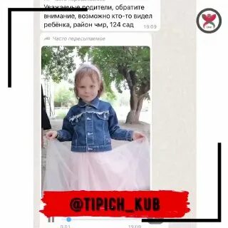 Типичная кубань телеграм
