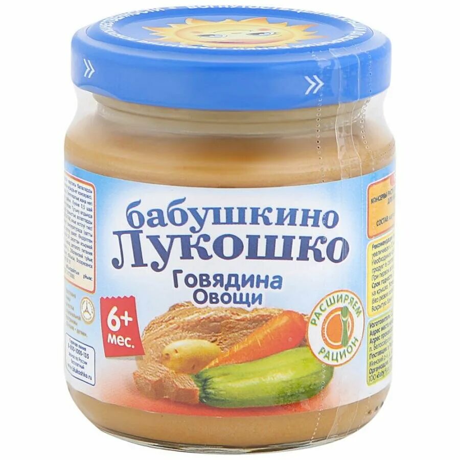 пюре gerber брокколи 130 г. овощное пюре. овощное пюре для первого прикорма. пюре hipp бананы и манго (с 6 месяцев) 125 г, 6 шт. хайнц детское питание пюре.