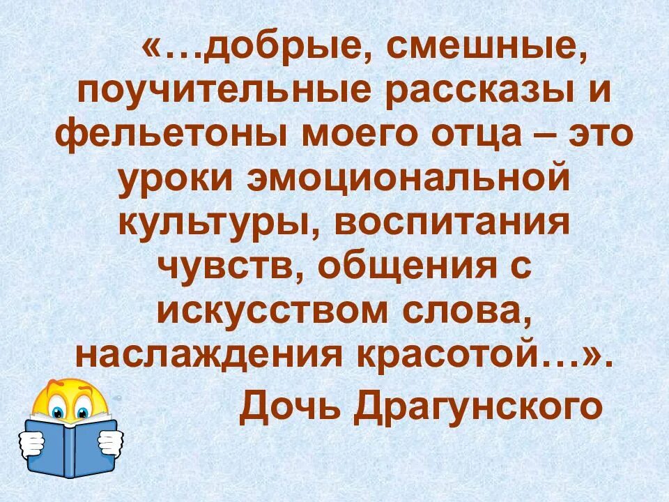 Поучительные рассказы на ночь. Смешной поучительный рассказ. Смешная поучительная история. Юмористический поучительный рассказ. Смешные поучительные истории из жизни.