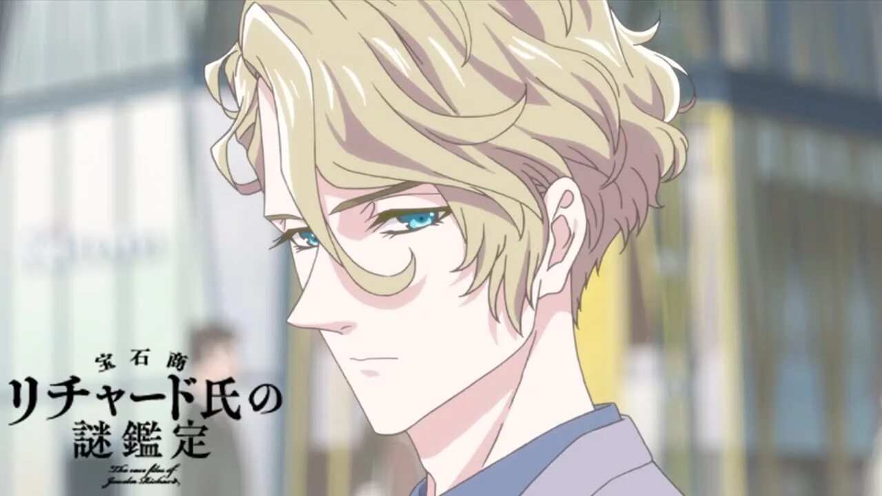 Richard case. Richard case. Adversity. Richard case. Загадочные дела ювелира ричарда/housekishou richard-shi no nazo kantei 💎.
