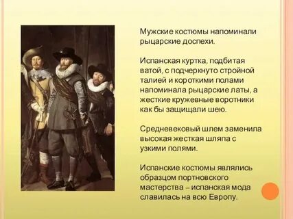 Презентация семья в различные исторические эпохи семьеведение