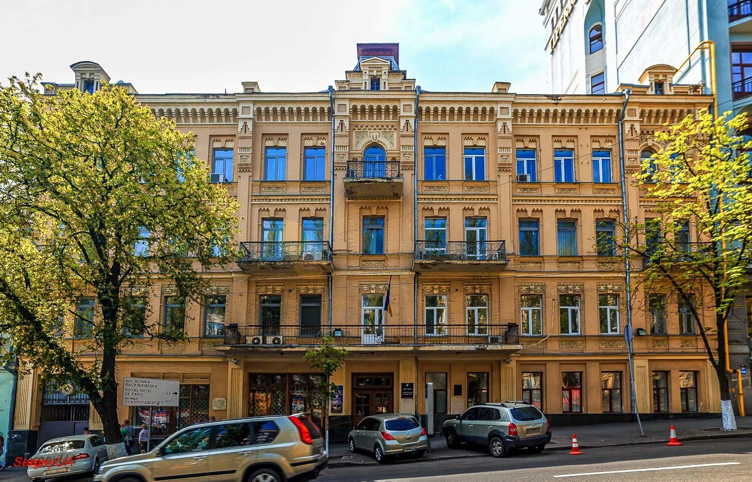 Б р шевченко. Бульвар шевченко минск. Б р шевченко. Бульвар шевченко донецк. Б р шевченко.