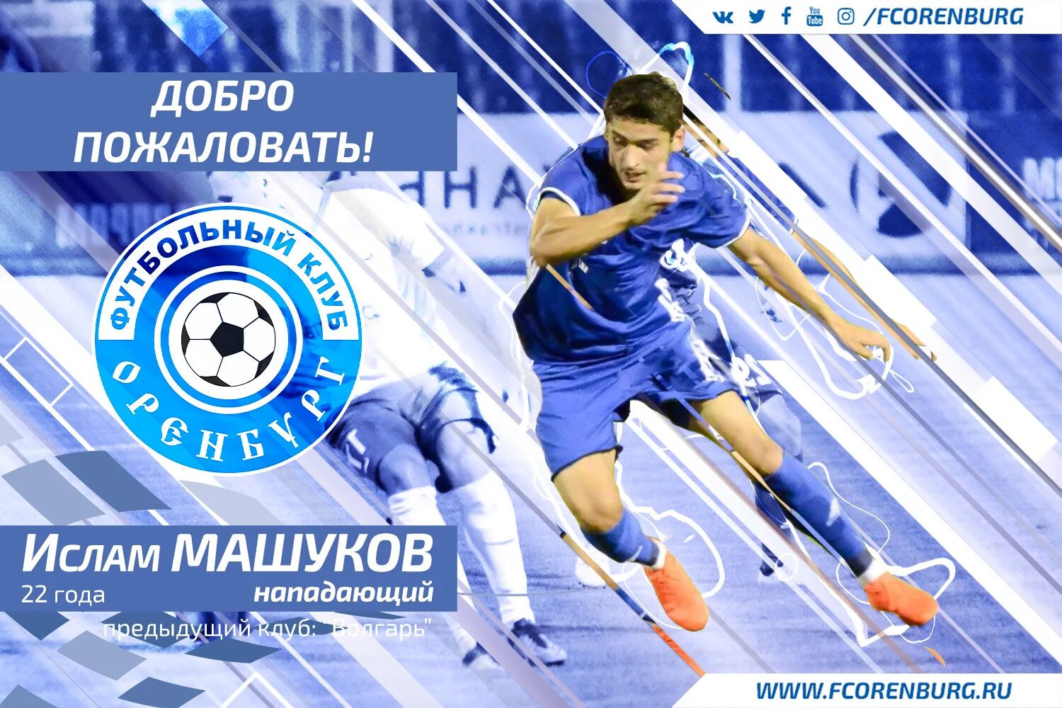 Машуков я гордый 5 читать
